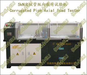 5kN波纹管纵向载荷试验机Corrugated Pipe Axial load Tester