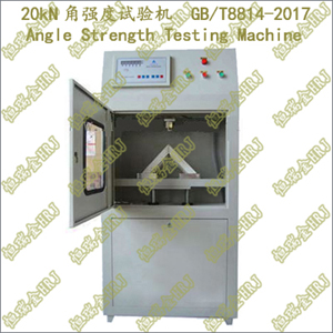 WDW-J20角强度试验机Angle Strength Testing Machine