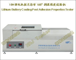 10N锂电池极片涂布180°剥离强度试验机Lithium Battery Coating Peel Adhesion Properties Tester