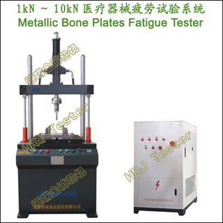 1kN-10kNҽеƣϵͳMedical Device Products Fatigue Testing System