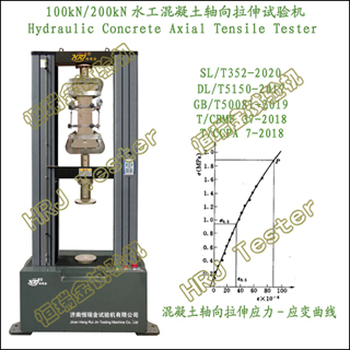 100kN200kNˮHydraulic Concrete Axial Tensile Tester