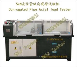 5kN波纹管纵向载荷试验机Corrugated Pipe Axial load Tester
