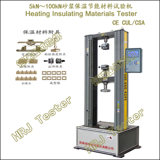 WDS-B系列5kN/10kN/20kN/30kN/50kN/100kN液晶数显砂浆保温节能材料试验机