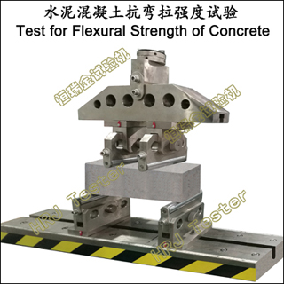 ˮǿTest for Flexural Strength of Concrete