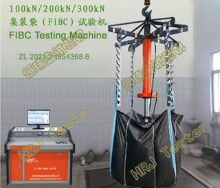 100kN200kN300kNװ(FIBC)FIBC Testing Machine