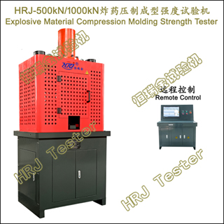 HRJ-500kN1000kNըҩѹƳǿExplosive Material Compression Molding Strength Tester