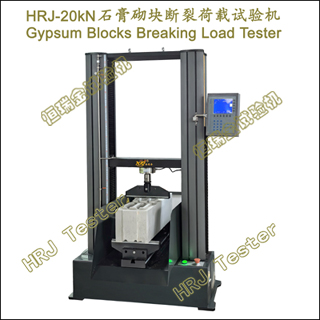 20kNʯѺGypsum Blocks Breaking Load Tester