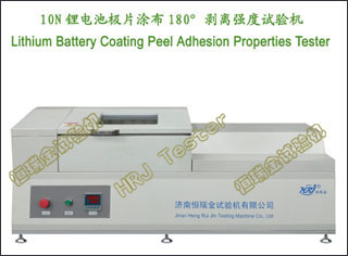 10N﮵ؼƬͿ180ǿLithium Battery Coating Peel Adhesion Properties Tester