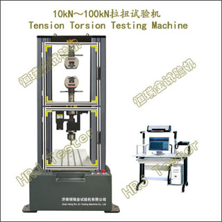 TTMϵ 10kN 20kN 50kN 100kNŤTension Torsion Testing Machine