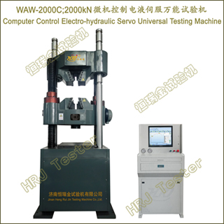 WAW-2000C 2000kN΢ƵҺŷ Computer Control Electro-hydraulic Servo Universal Testing Machine