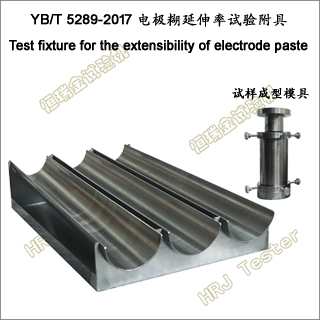 YB/T 5289-2017 缫鸽