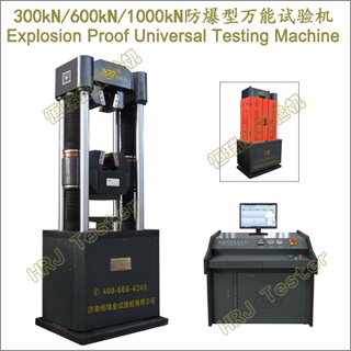 EPTMϵ300kN600kN1000kN