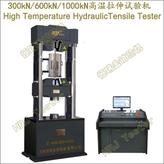 300kN600kN1000kNHigh Temperature Hydraulic Tensile Tester