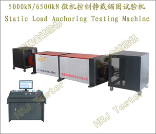 5000kN 6500kN ΢ƾê