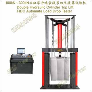 100kN300kN˫׾ִѹDouble Hydraulic Cylinder Top Lift FIBC Automata Load Drop Tester