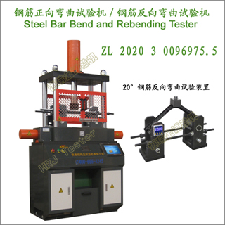 HWQ-50TȫԶֽSteel Bar Bend and Rebend Tester