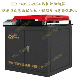 GW-50CֽSteel Bar Bend and Rebend Testing Machine