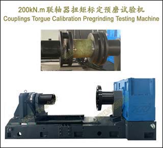 200kN.mŤر궨ԤĥCouplings Torgue Calibration Pregrinding Testing Machine