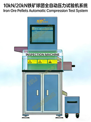 10kN/20kN��������ȫ�Զ�ѹ�������ϵͳIron Ore Pellets Automatic Compression Test System