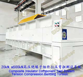 20kN.m500kN��ѹ��Ե�������ѹ��Ť��е��������ϵͳComposite Insulator Component Tension Compression Bending Torsion Mechanical Properties Test System