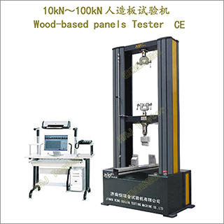 MWWϵ�� 10kN 20kN 50kN 100kN΢���������������� Computer Control Wood-based Panels Testing Machine