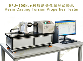 100N.m��֬������Ťת�����Resin Casting Torsion Properties Tester