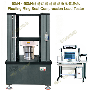 10kN��50kN���⻷�ܷ������ѹ�����Floating Ring Seal Compression Load Tester