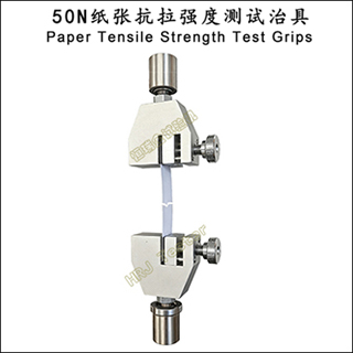 50N纸张抗拉强度测试治具Paper Tensile Strength Test Grips 50N纸张抗拉强度测试治具Paper Tensile Strength Test Grips